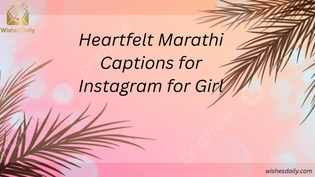 Heartfelt Marathi Captions for Instagram for Girl
